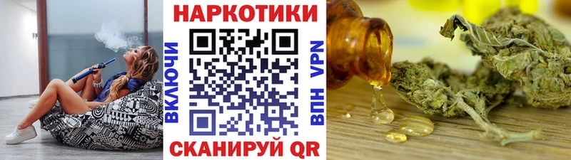 Наркота Заинск Кокаин Галлюциногенные грибы Альфа ПВП ГАШ МЕФ АМФ