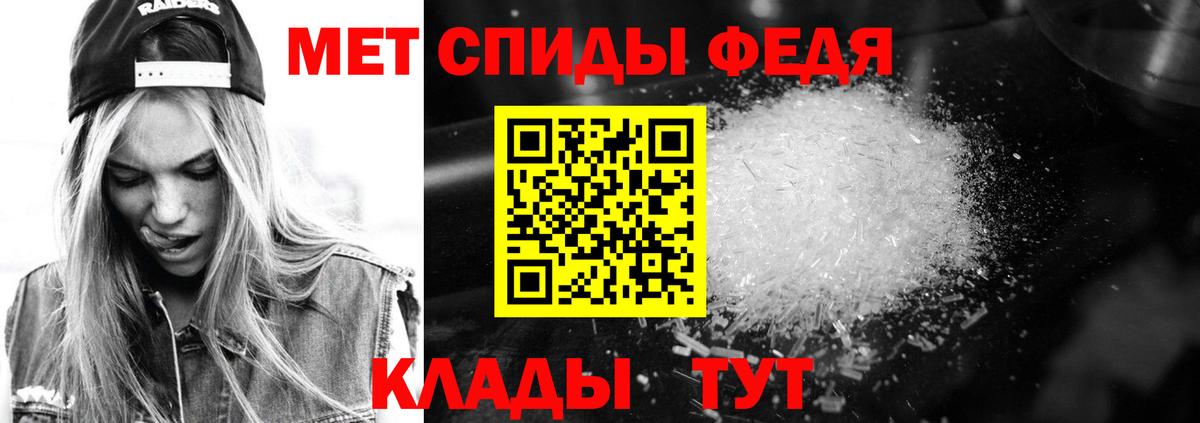 Amphetamine VHQ  АМФЕТАМИН  Заинск 