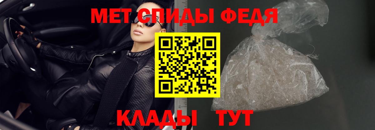 Amphetamine Premium Заинск