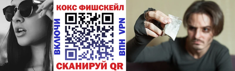 Кокаин 97% Заинск