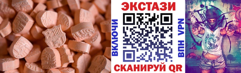МЕГА как зайти  нарко площадка клад  Экстази VHQ  Заинск 
