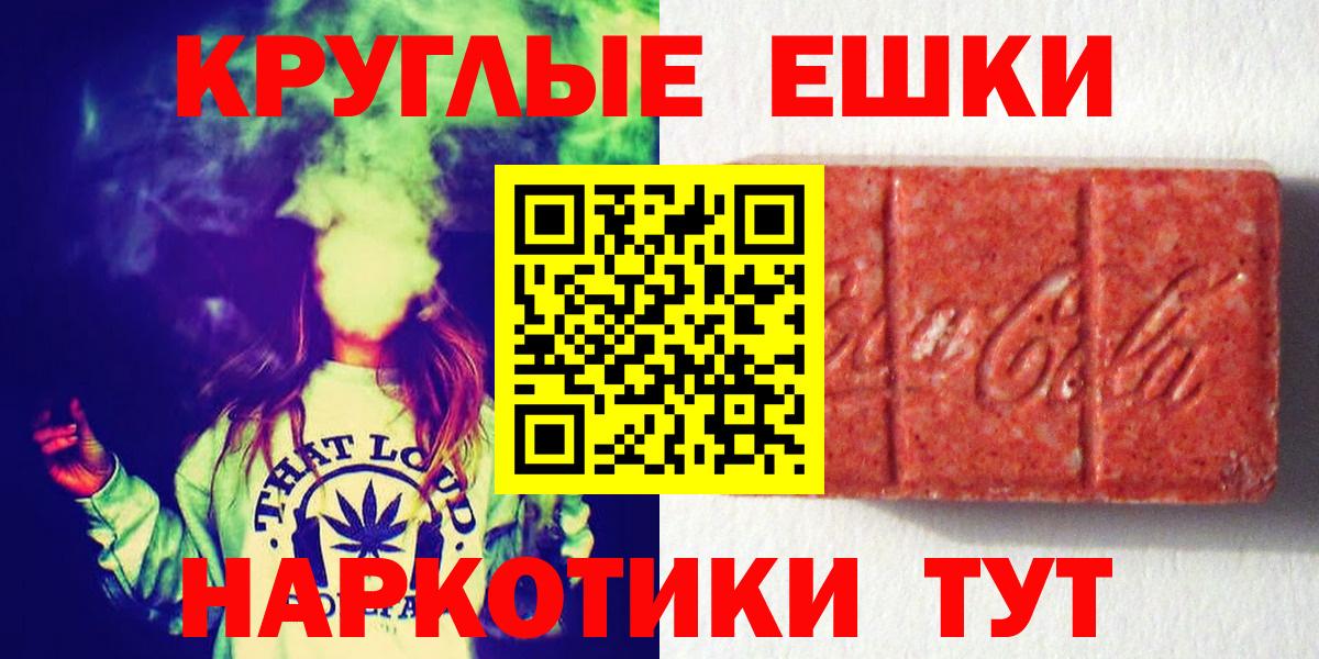 ЭКСТАЗИ 300 mg  Ecstasy 99%  Ecstasy  Заинск 