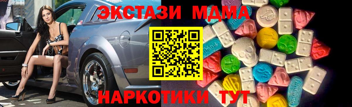 Экстази DUBAI Заинск