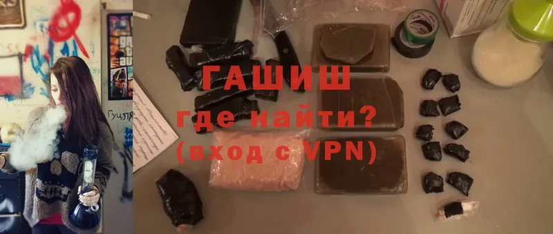 Гашиш Premium Заинск