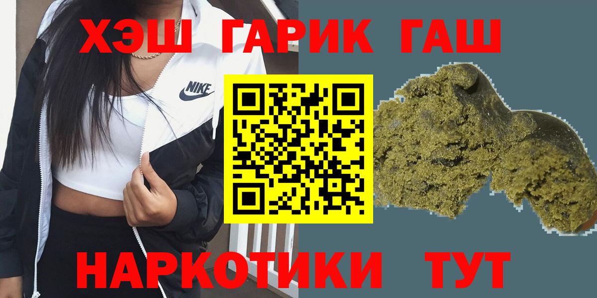 ГАШ индика сатива  ГАШИШ Cannabis  ГАШ  Заинск 