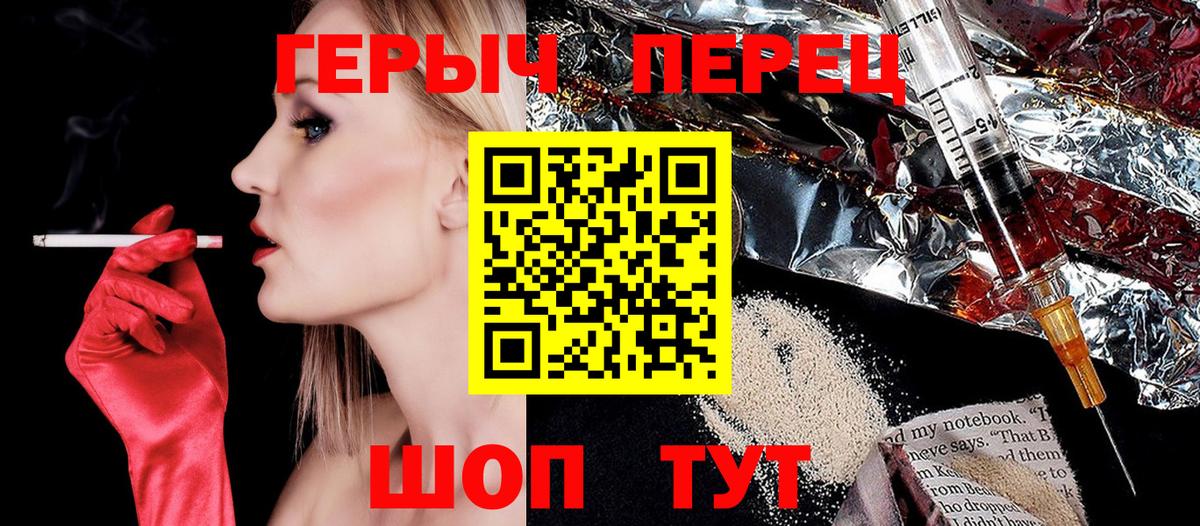 Марихуана Заинск