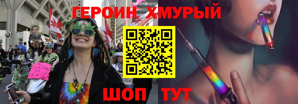 ГЕРОИН Афган  ГЕРОИН  Заинск 