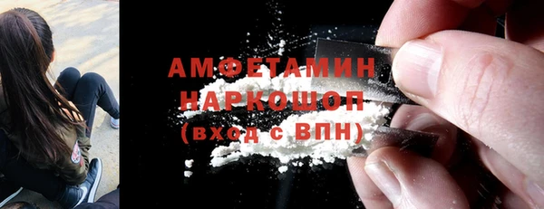 mdma Новокубанск