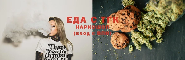 mdma Новокубанск
