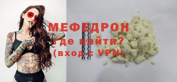 трава Нягань