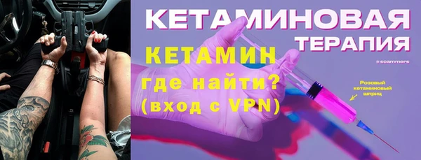 гашишное масло Новодвинск