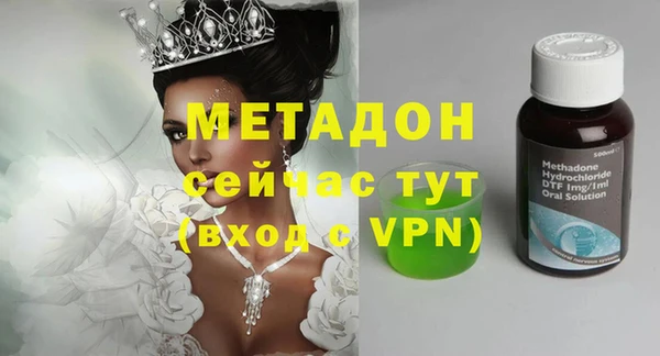ECSTASY Нефтегорск