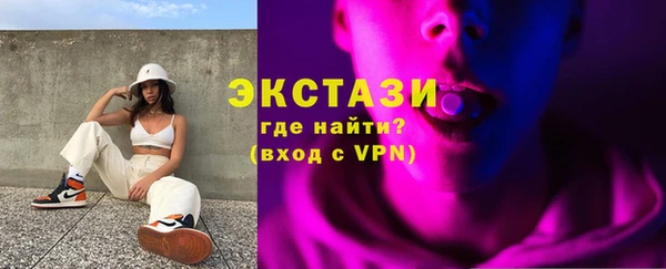 стафф Нязепетровск