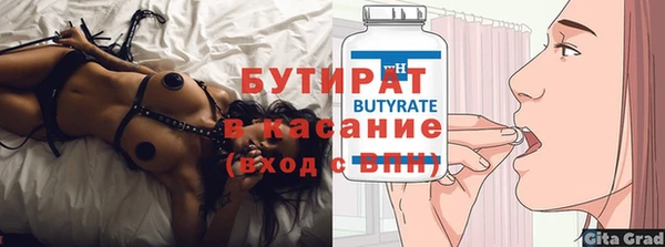 ПСИЛОЦИБИНОВЫЕ ГРИБЫ Верхнеуральск