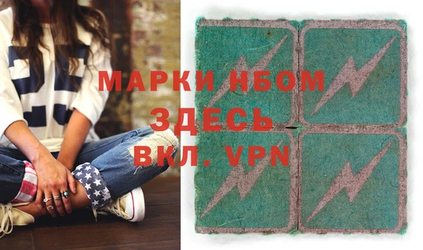 гашишное масло Новодвинск