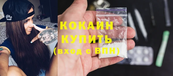 гашишное масло Новодвинск