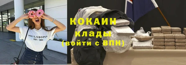 mdma Новокубанск