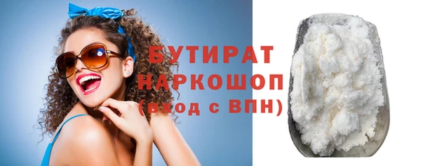 mdma Новокубанск