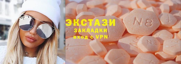 герыч Новозыбков