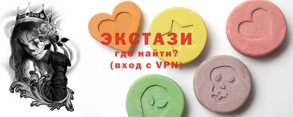 стафф Нязепетровск