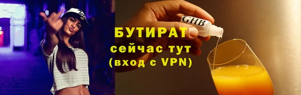 трава Нягань
