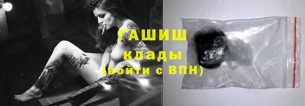 гашишное масло Новодвинск
