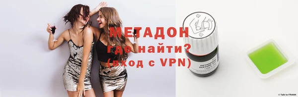 mdma Новокубанск