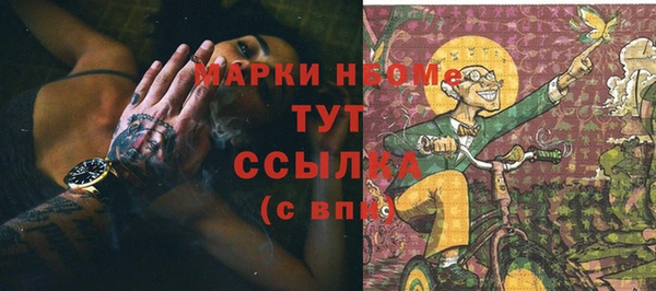jwh Няндома
