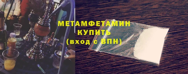 кокаин Болотное