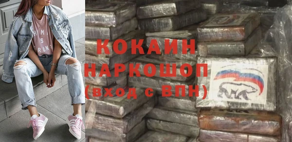стафф Нязепетровск