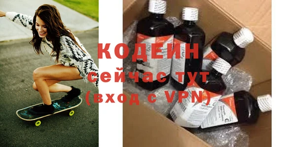 трава Нягань