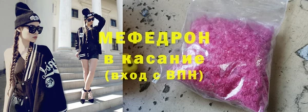 mdma Новокубанск