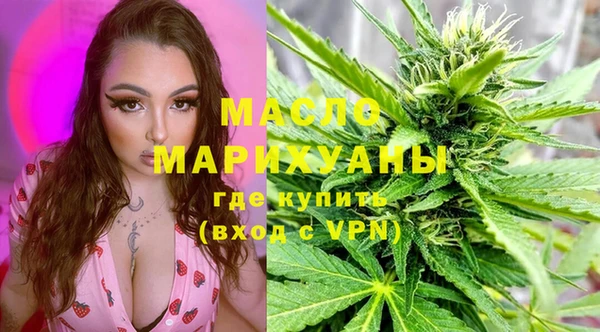 гашишное масло Новодвинск