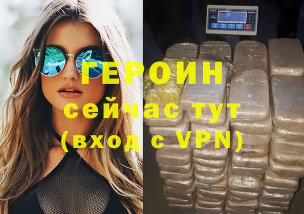 герыч Новозыбков