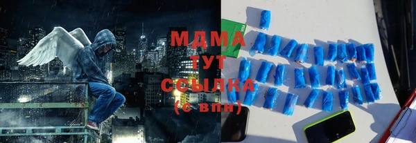 гашишное масло Новодвинск