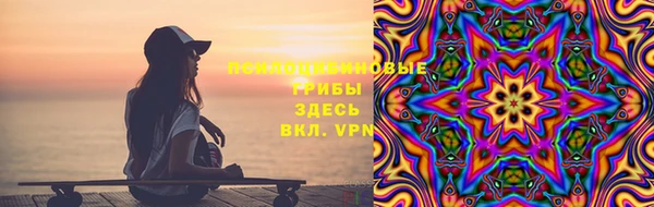 герыч Новозыбков