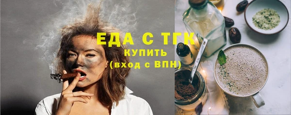 гашишное масло Новодвинск