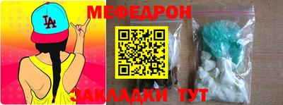 гашик Бийск