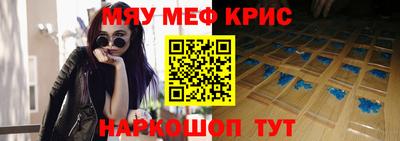 2c-b Бугуруслан