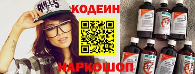 круглые Азнакаево