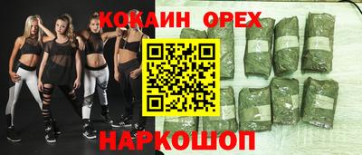 дмт Берёзовский