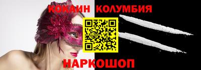 гашик Бийск