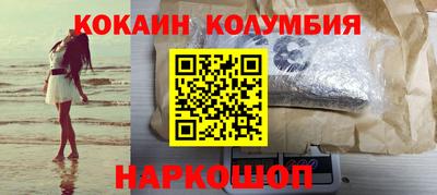 гашик Бийск