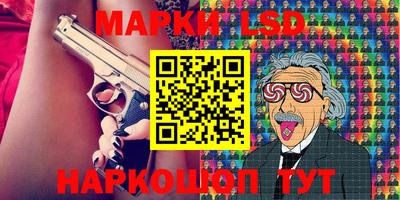 марки nbome Будённовск