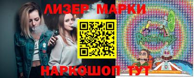 гашик Бийск