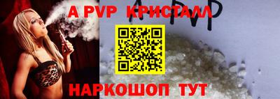 гашик Бийск