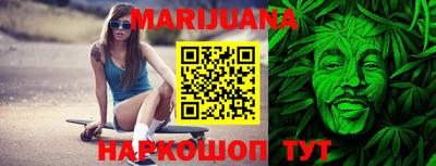 марки nbome Будённовск