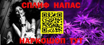 марки nbome Будённовск