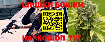 2c-b Бугуруслан