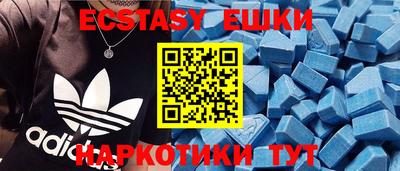 гашик Бийск